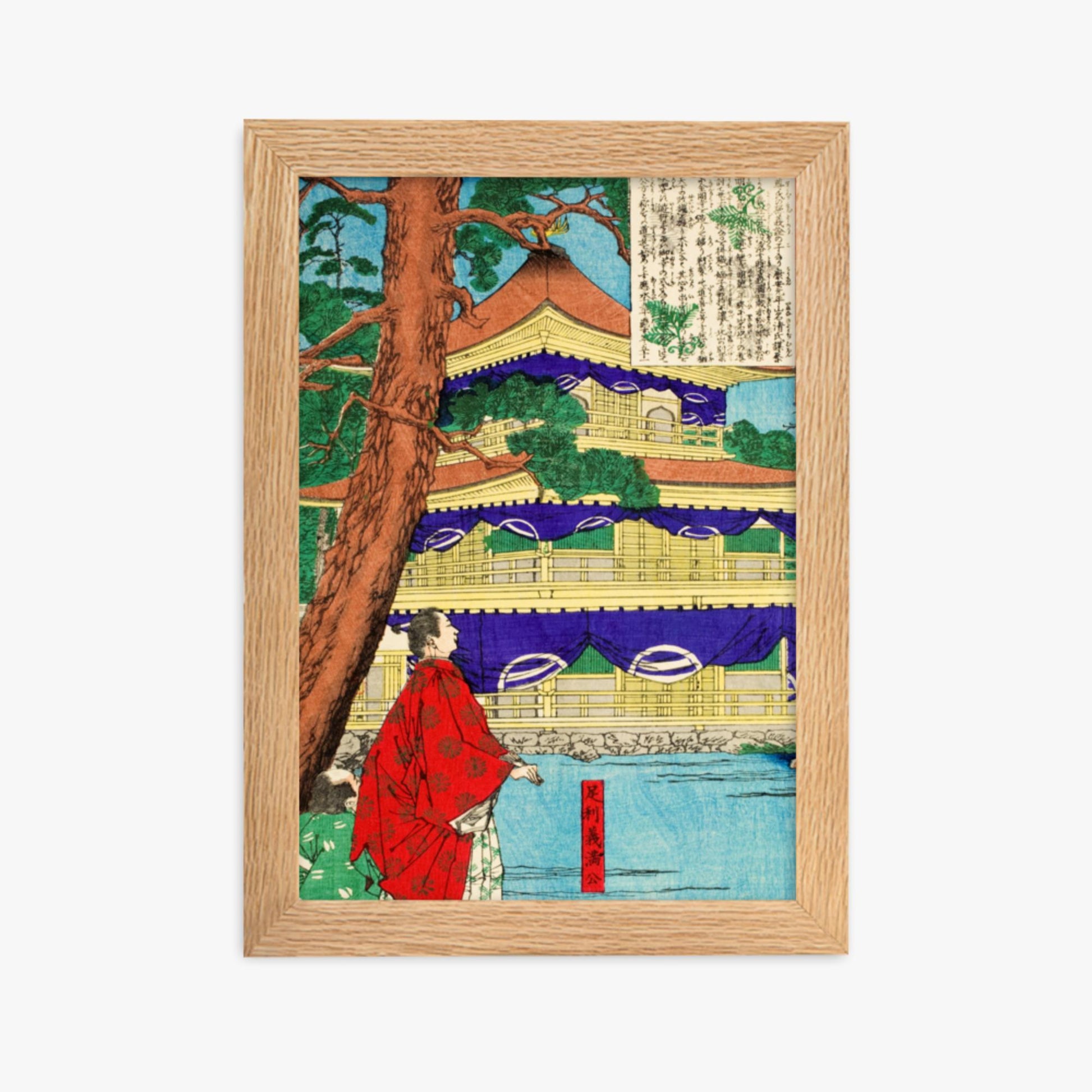 Tsukioka Yoshitoshi - Ashikaga Yoshimitsu admiring the Golden Pavilion 21x30 cm Poster With Oak Frame