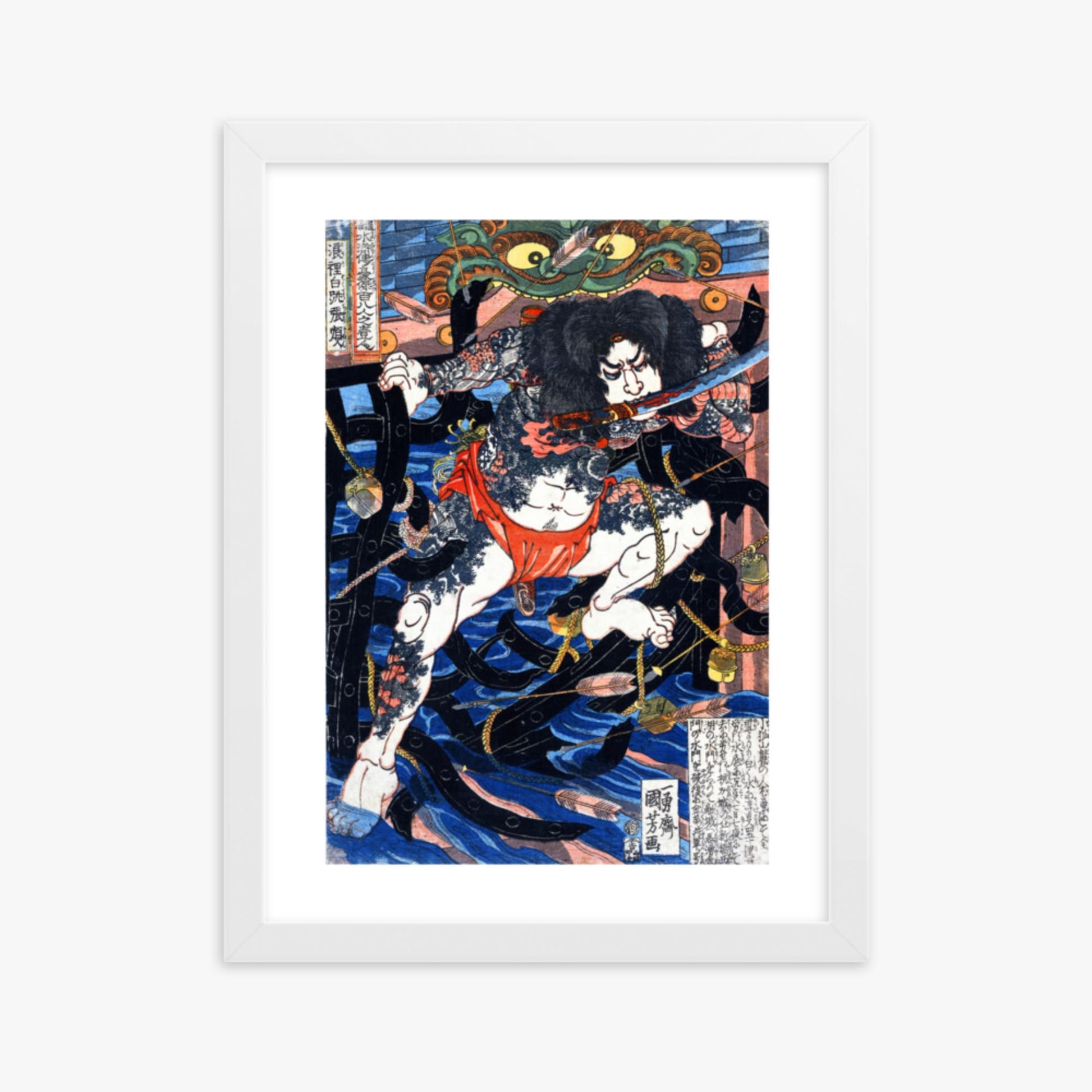 Utagawa Kuniyoshi - Rori Hakucho Chojun 30x40 cm Poster With White Frame