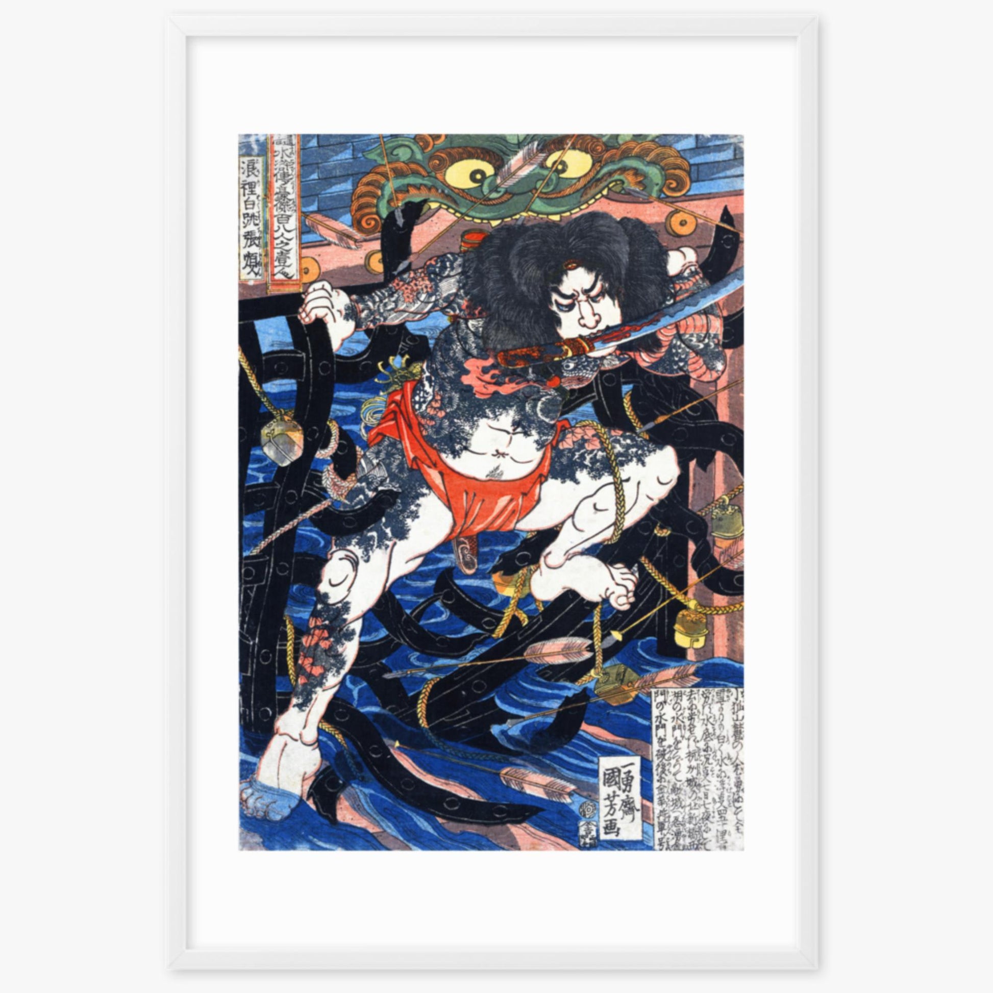 Utagawa Kuniyoshi - Rori Hakucho Chojun 61x91 cm Poster With White Frame