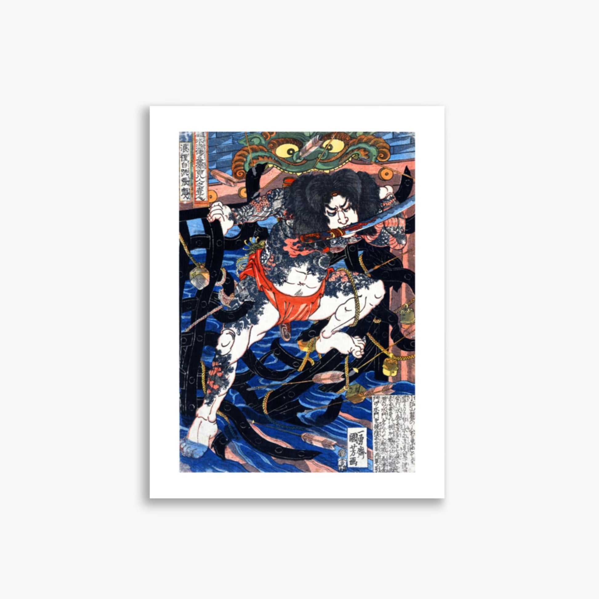 Utagawa Kuniyoshi - Rori Hakucho Chojun 30x40 cm Poster