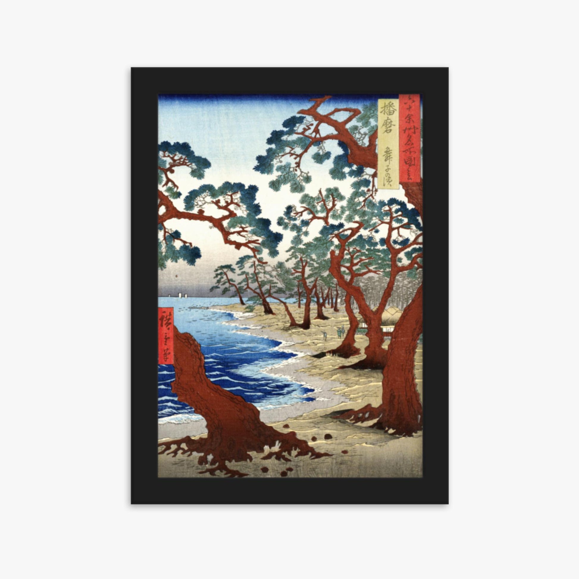 Utagawa Hiroshige - Maiko Beach in Harima Province 21x30 cm Poster With Black Frame