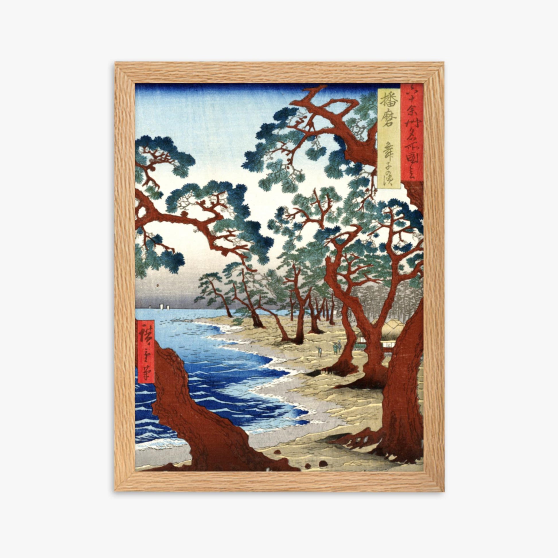 Utagawa Hiroshige - Maiko Beach in Harima Province 30x40 cm Poster With Oak Frame