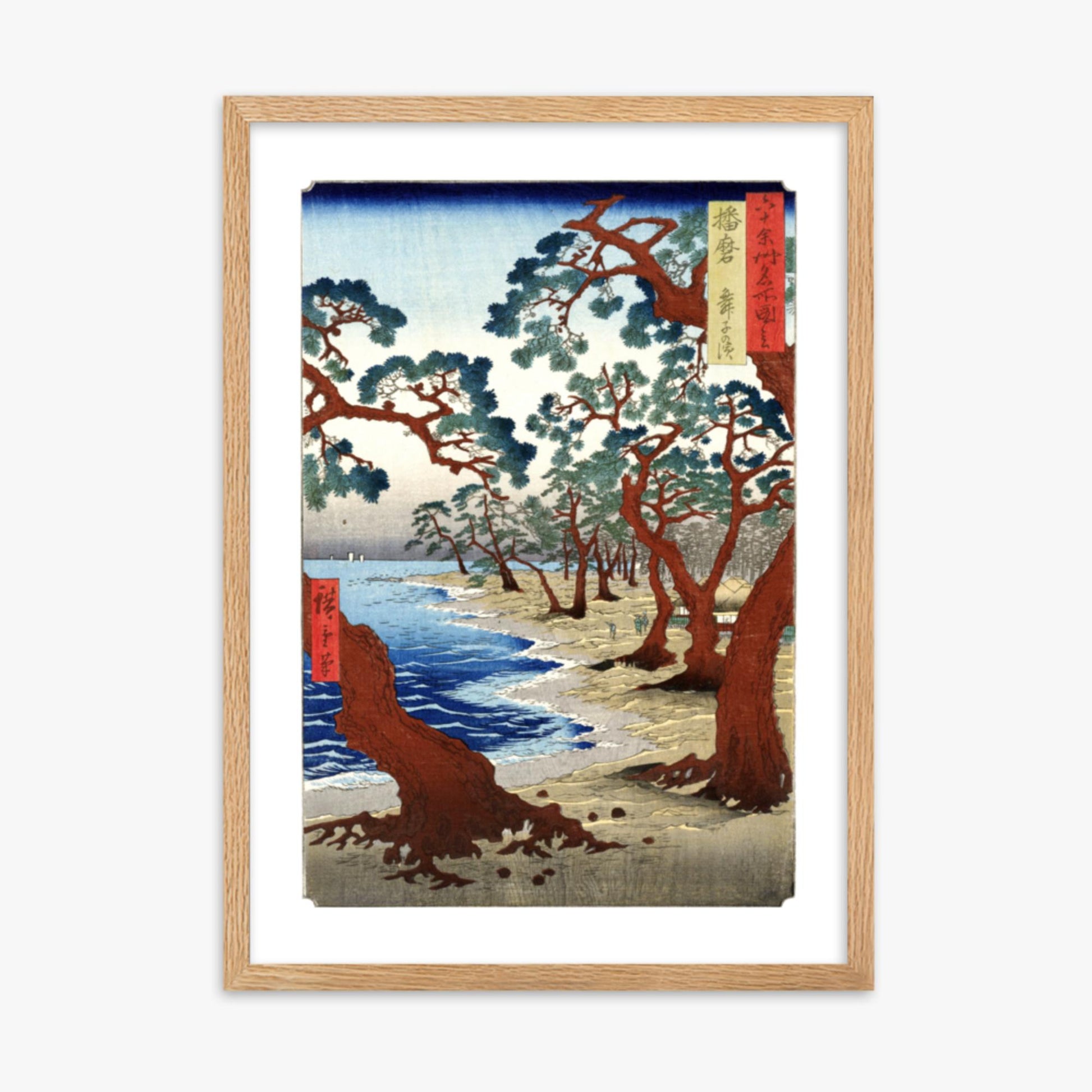 Utagawa Hiroshige - Maiko Beach in Harima Province 50x70 cm Poster With Oak Frame