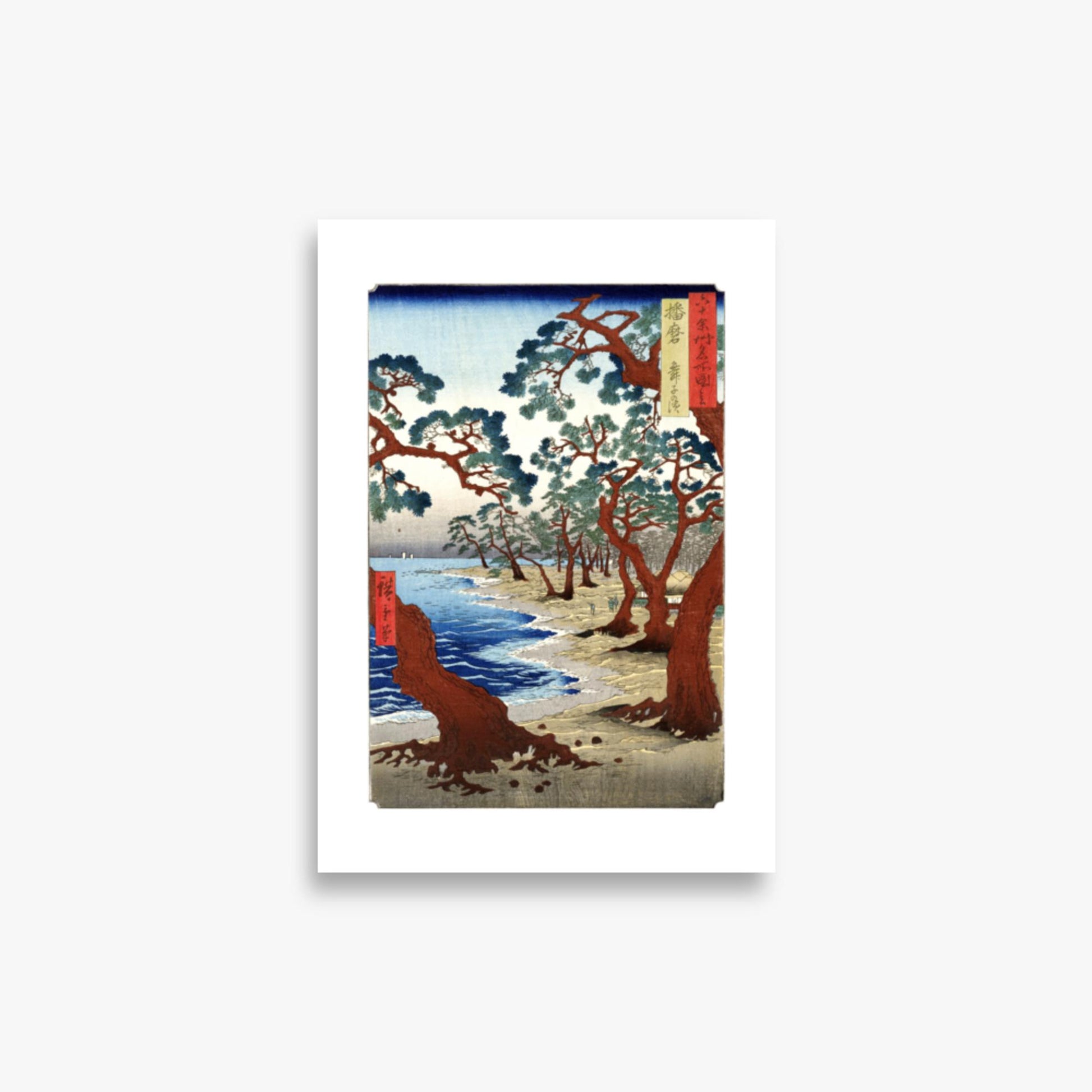 Utagawa Hiroshige - Maiko Beach in Harima Province 21x30 cm Poster