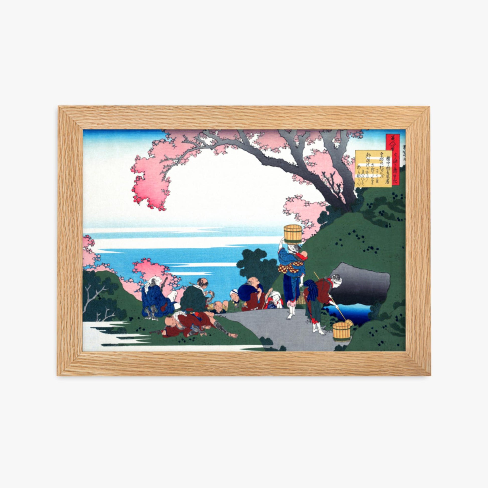 Katsushika Hokusai - Poem by Gon-chûnagon Masafusa 21x30 cm Poster With Oak Frame