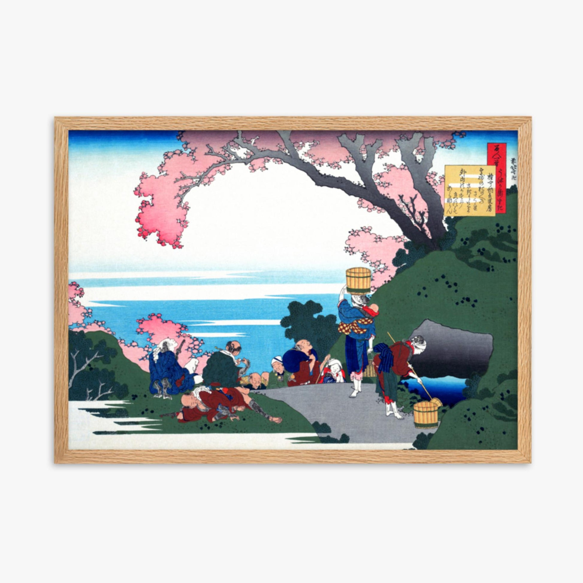 Katsushika Hokusai - Poem by Gon-chûnagon Masafusa 50x70 cm Poster With Oak Frame