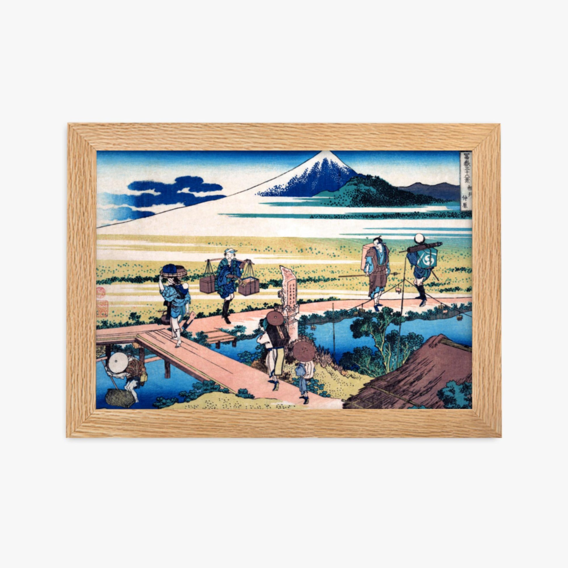 Katsushika Hokusai - Nakahara in Sagami Province 21x30 cm Poster With Oak Frame