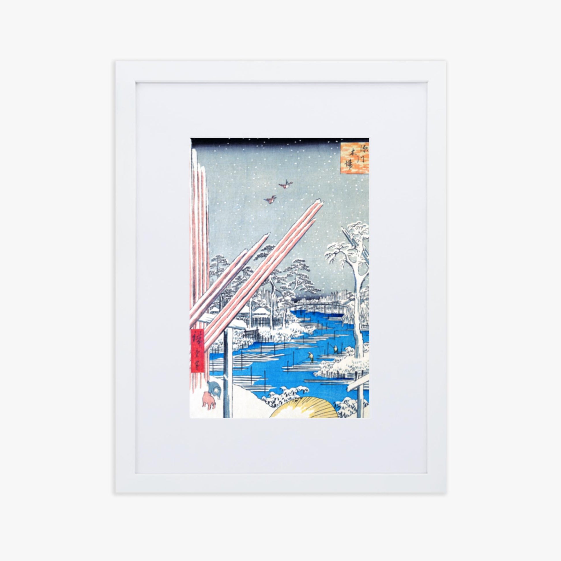 Utagawa Hiroshige - The Lumber Yard at Fukagawa 30x40 cm Poster With White Frame