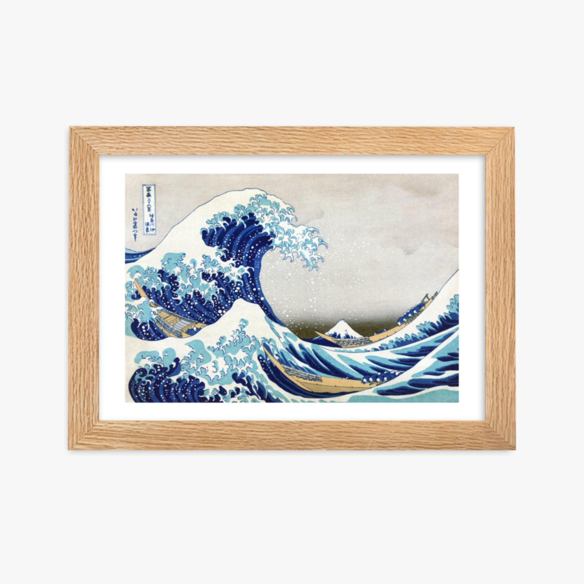 Katsushika Hokusai - The Great Wave off Kanagawa 21x30 cm Poster With Oak Frame