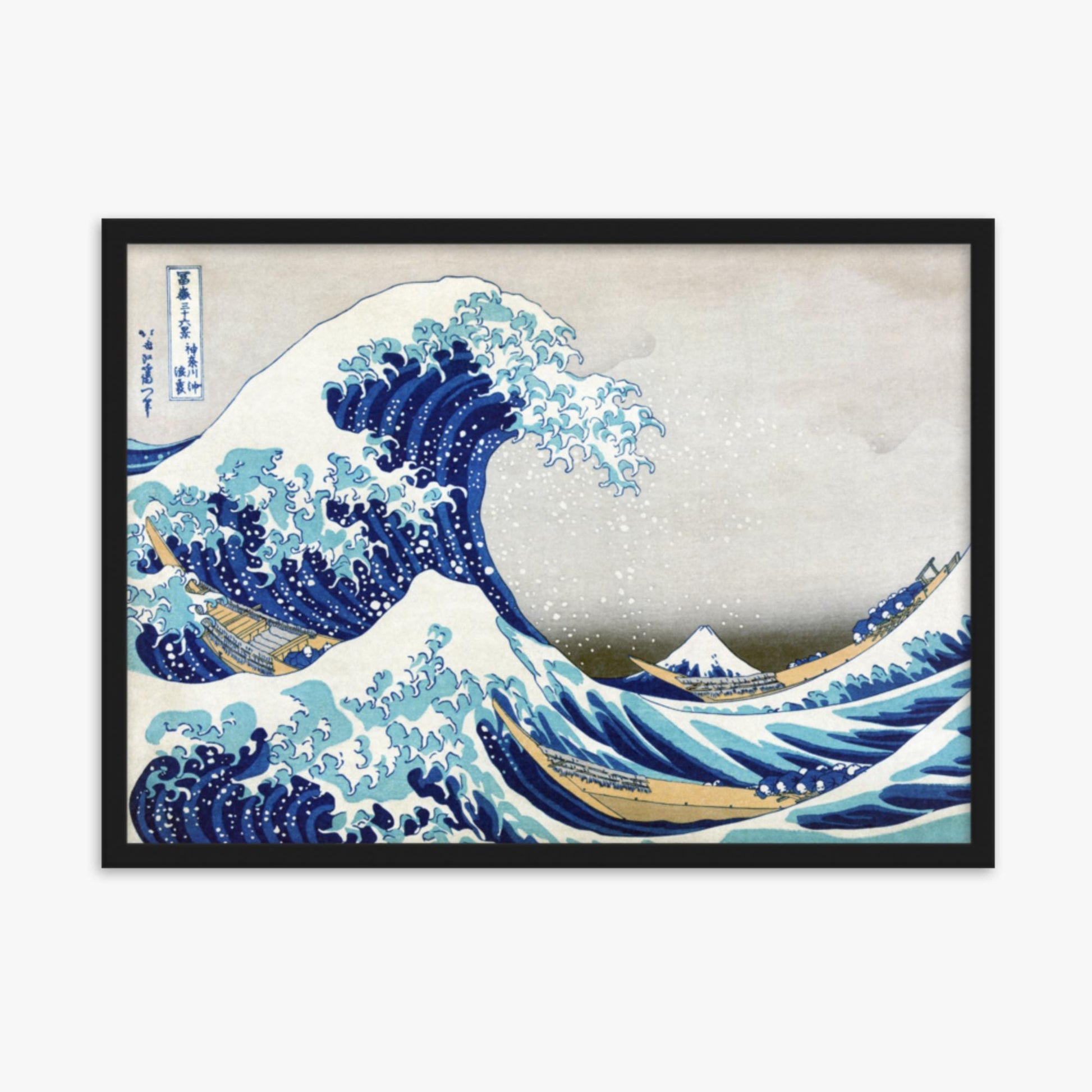 Katsushika Hokusai - The Great Wave off Kanagawa 50x70 cm Poster With Black Frame