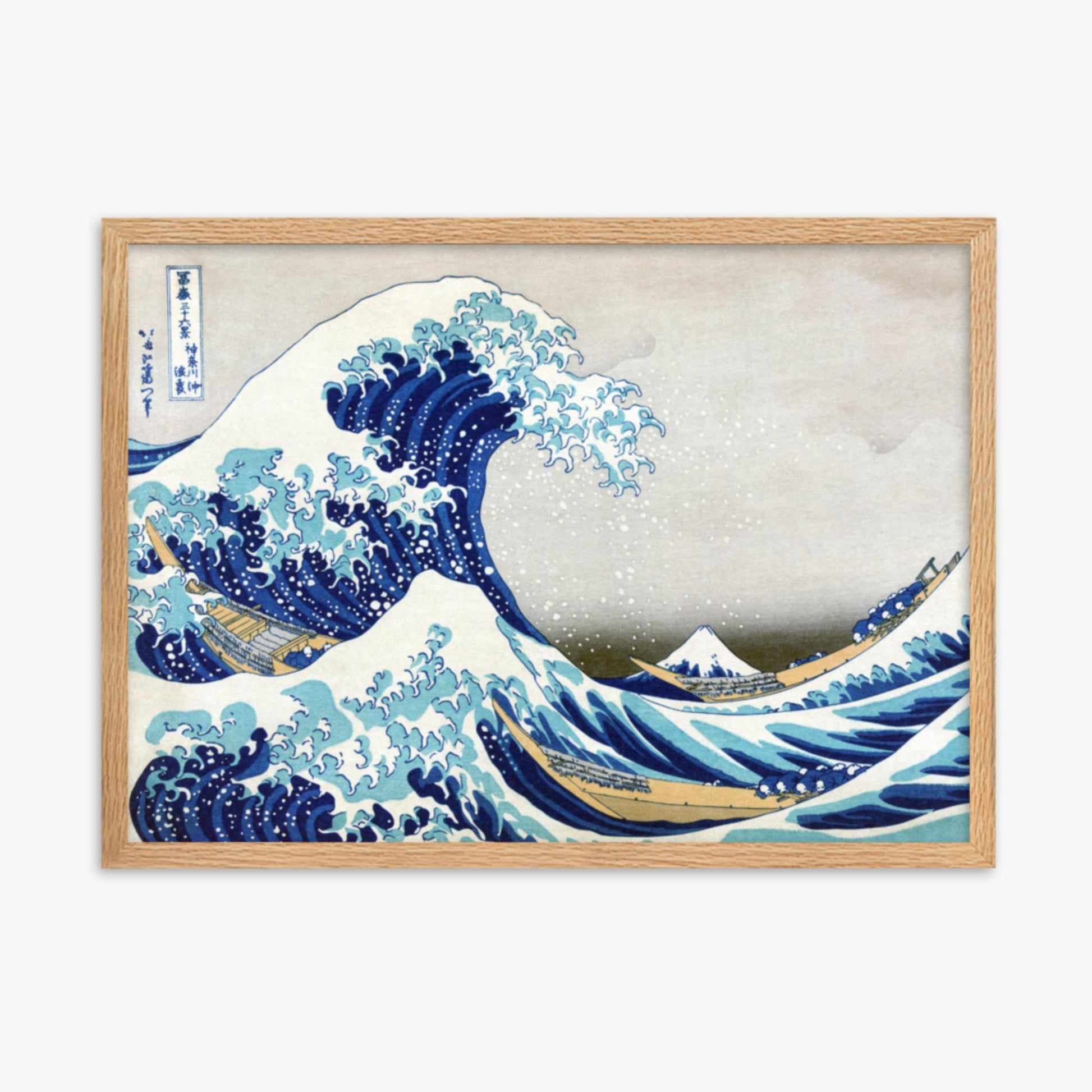 Katsushika Hokusai - The Great Wave off Kanagawa 50x70 cm Poster With Oak Frame