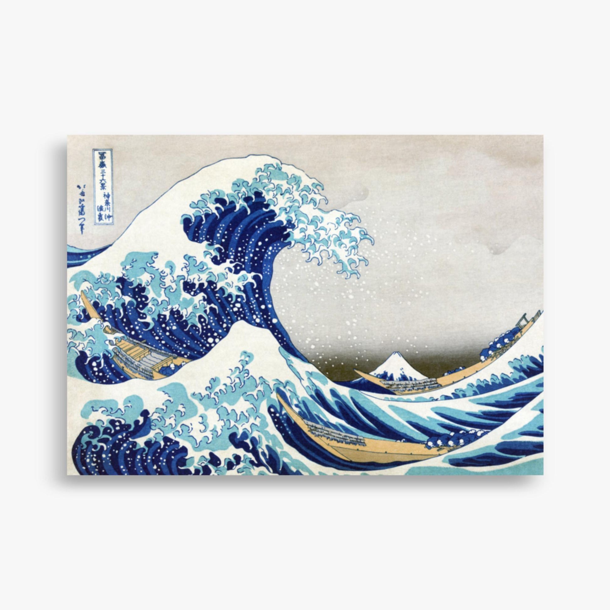 Katsushika Hokusai - The Great Wave off Kanagawa 50x70 cm Poster