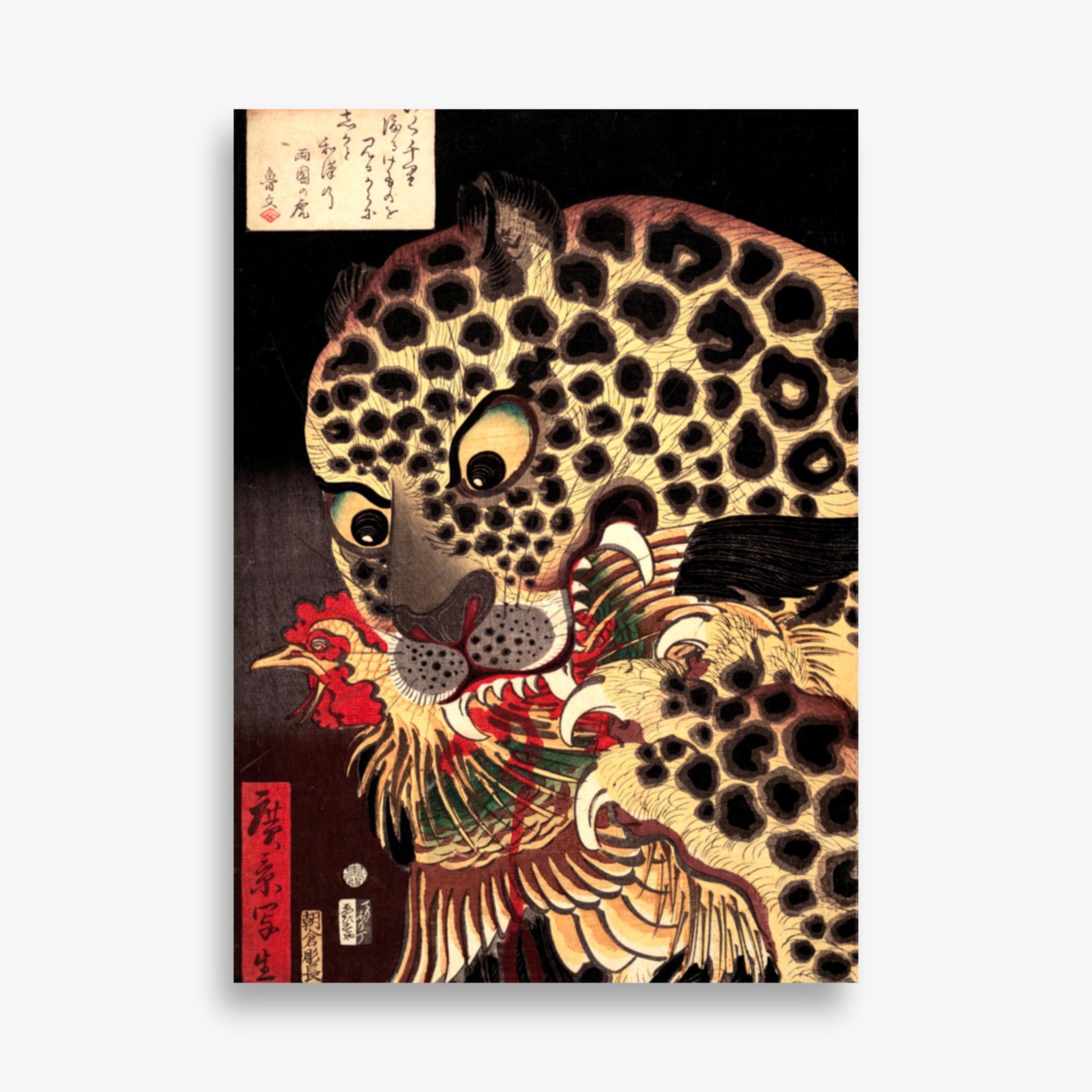 Utagawa Hirokage - The Tiger of Ryōkoku 50x70 cm Poster