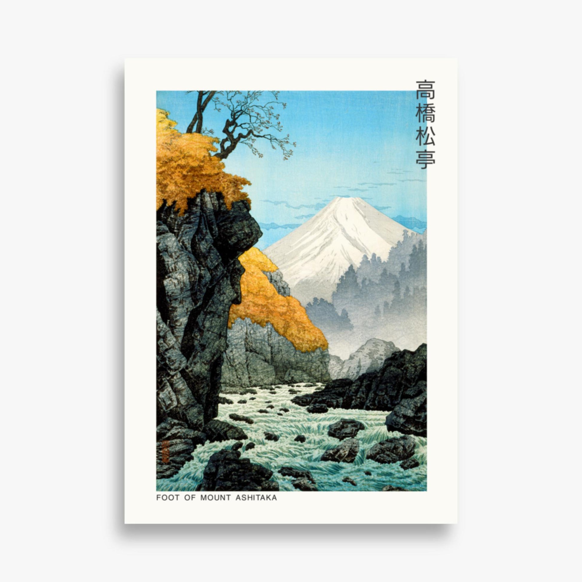 Hiroaki Takahashi - Foot of Mount Ashitaka - Decoration 50x70 cm Poster