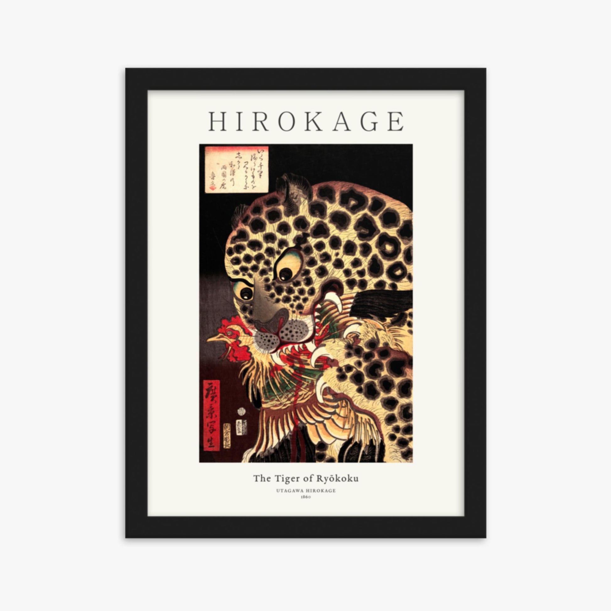Utagawa Hirokage - The Tiger of Ryōkoku from the series True Scenes  - Decoration 30x40 cm Poster With Black Frame