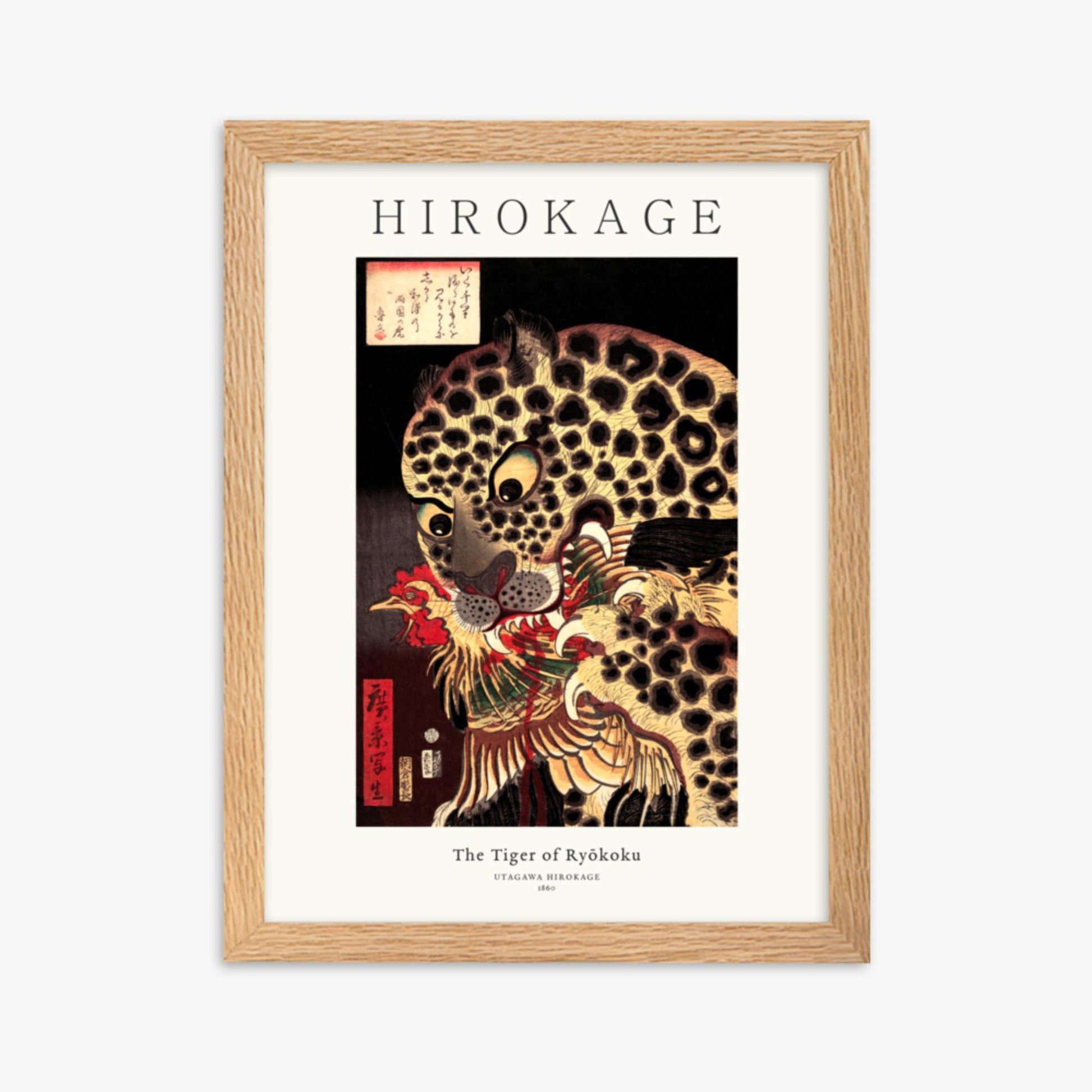 Utagawa Hirokage - The Tiger of Ryōkoku from the series True Scenes  - Decoration 30x40 cm Poster With Oak Frame