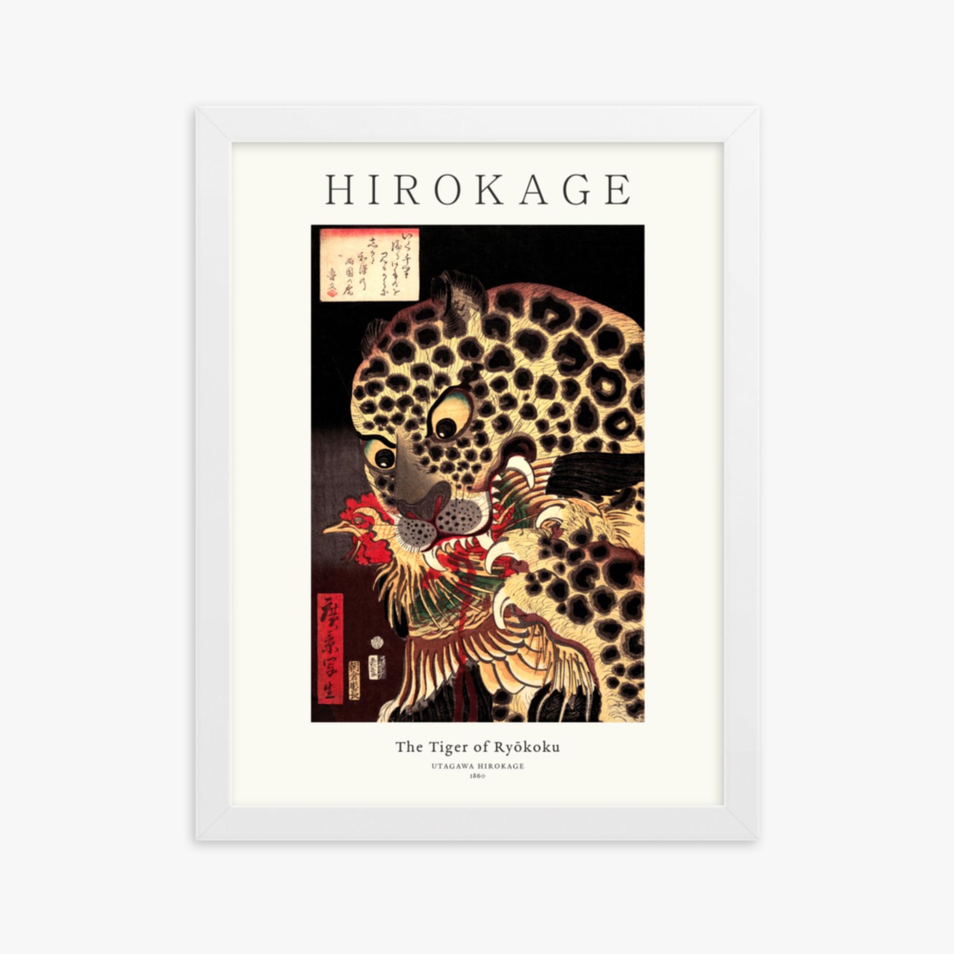 Utagawa Hirokage - The Tiger of Ryōkoku from the series True Scenes  - Decoration 30x40 cm Poster With White Frame