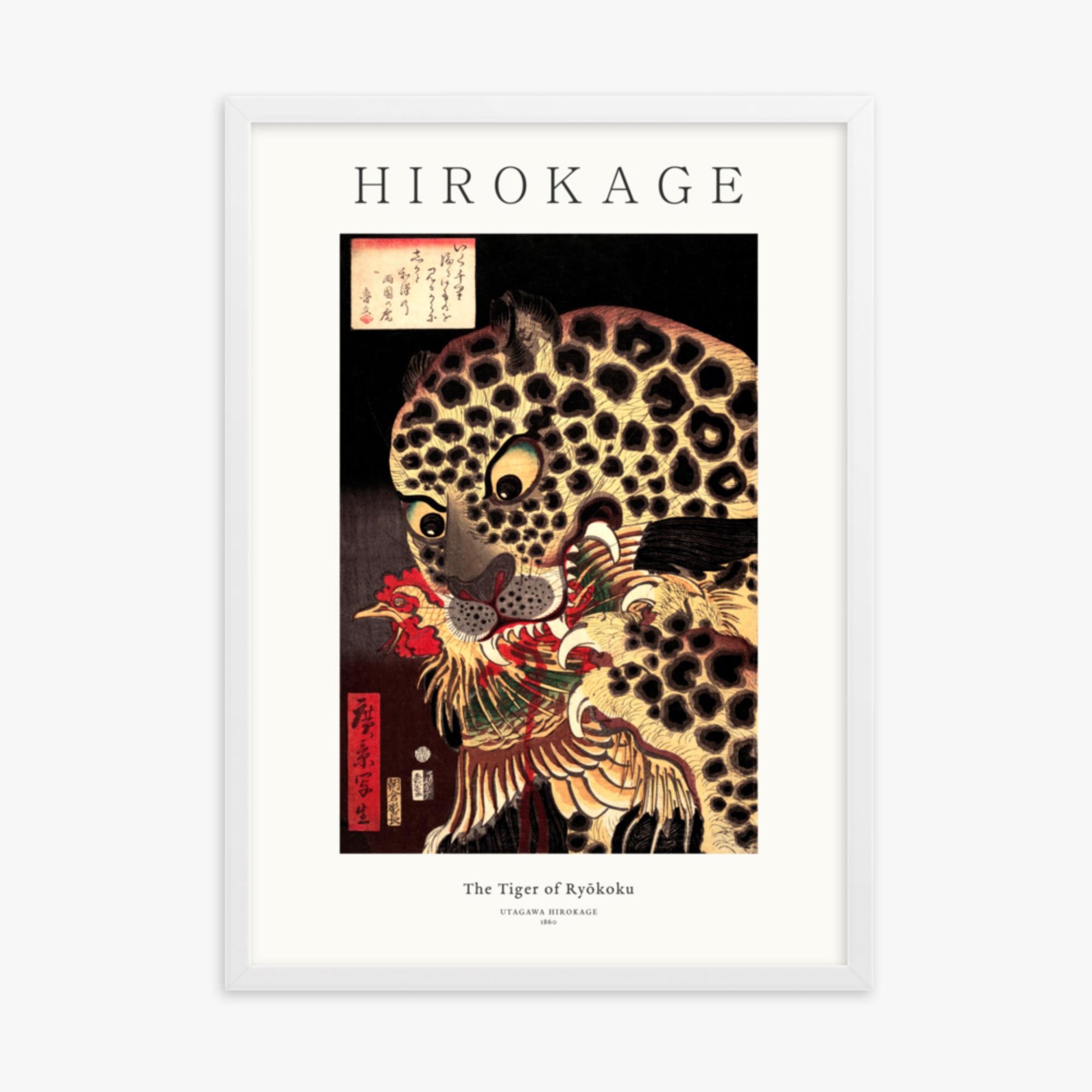 Utagawa Hirokage - The Tiger of Ryōkoku from the series True Scenes  - Decoration 50x70 cm Poster With White Frame