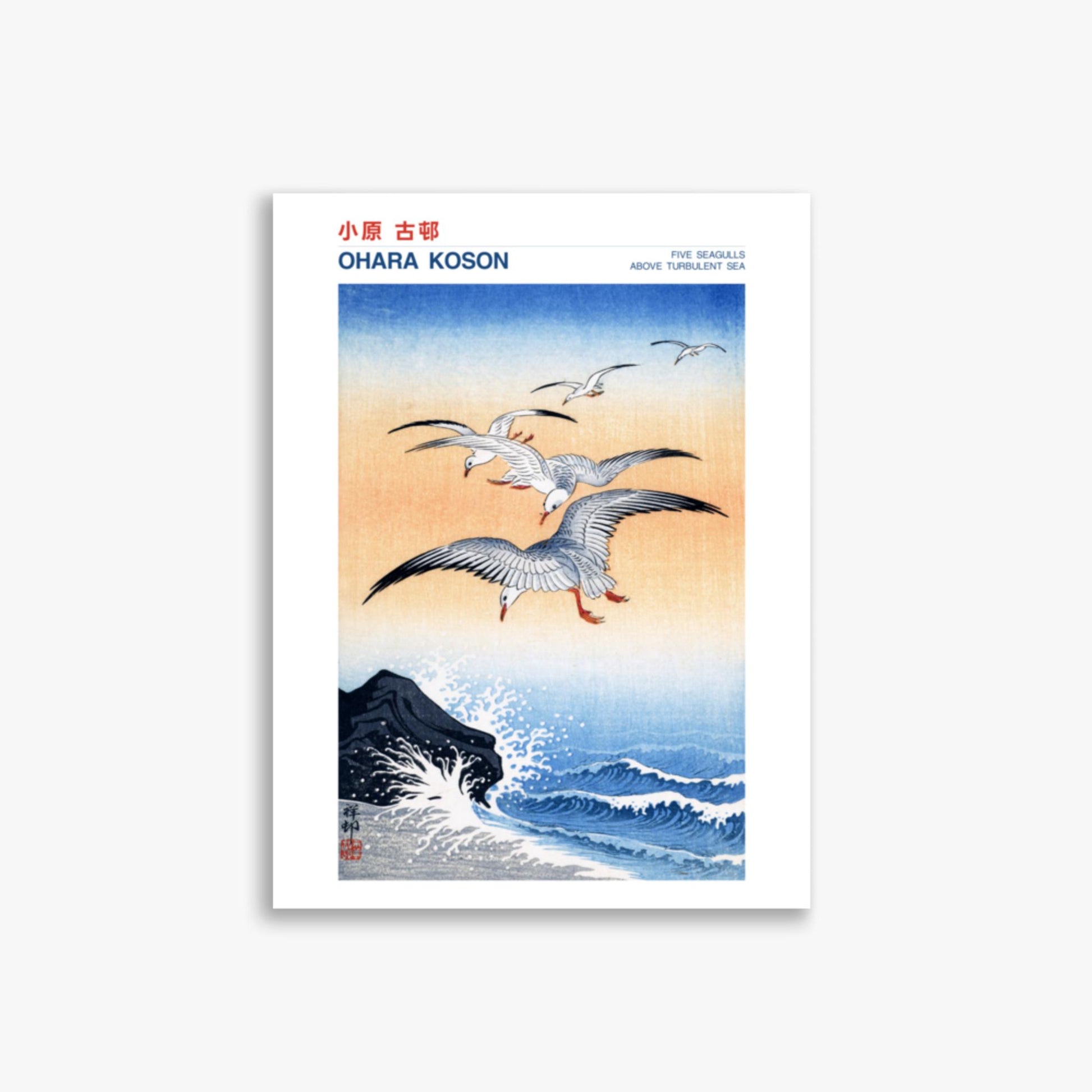 Ohara Koson - Five seagulls above turbulent sea - Decoration 30x40 cm Poster