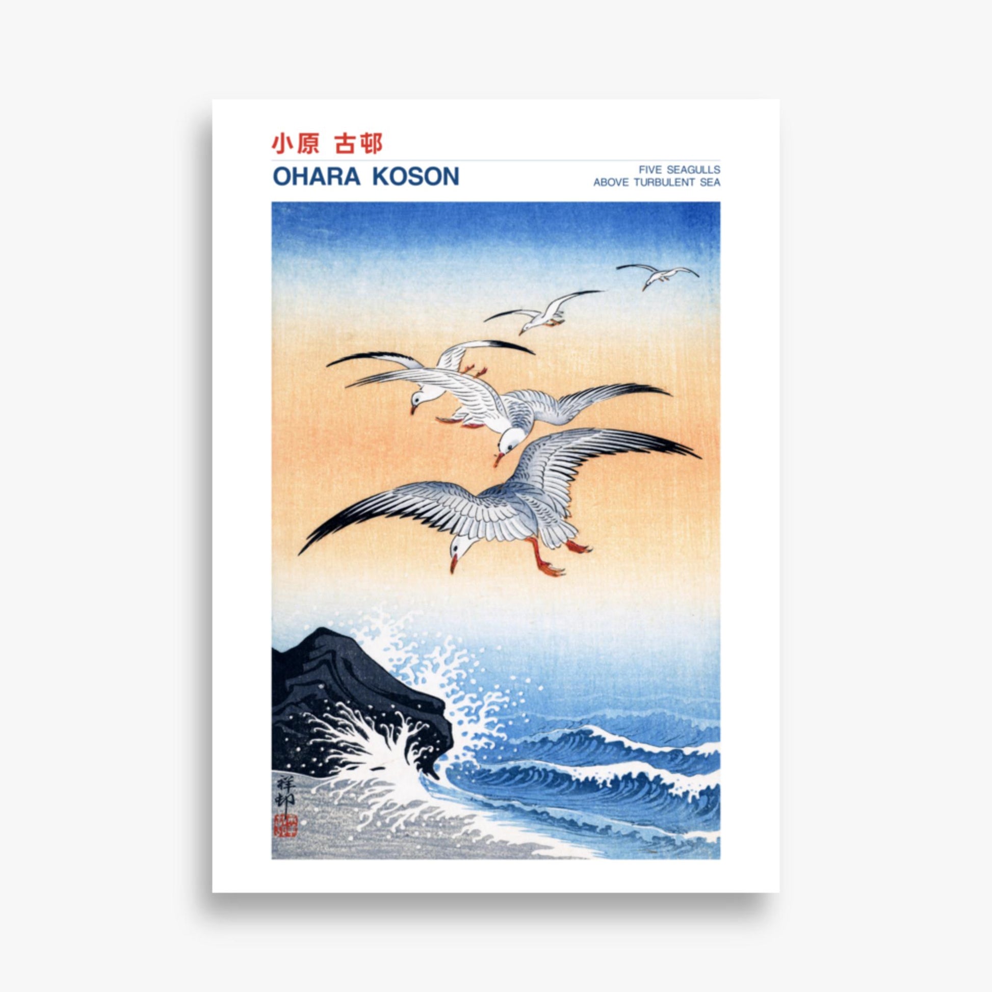 Ohara Koson - Five seagulls above turbulent sea - Decoration 50x70 cm Poster