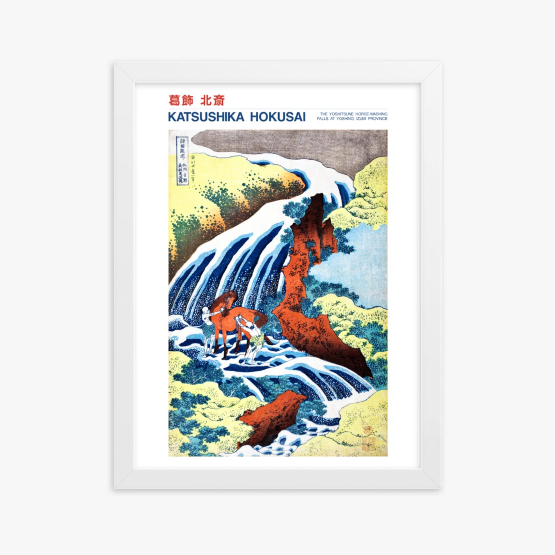 Katsushika Hokusai - The Yoshitsune Horse-Washing Falls at Yoshino, Izumi Province - Decoration 30x40 cm Poster With White Frame