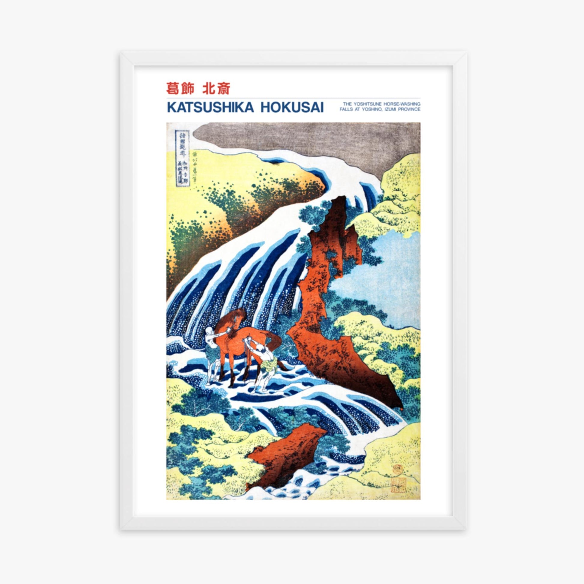 Katsushika Hokusai - The Yoshitsune Horse-Washing Falls at Yoshino, Izumi Province - Decoration 50x70 cm Poster With White Frame