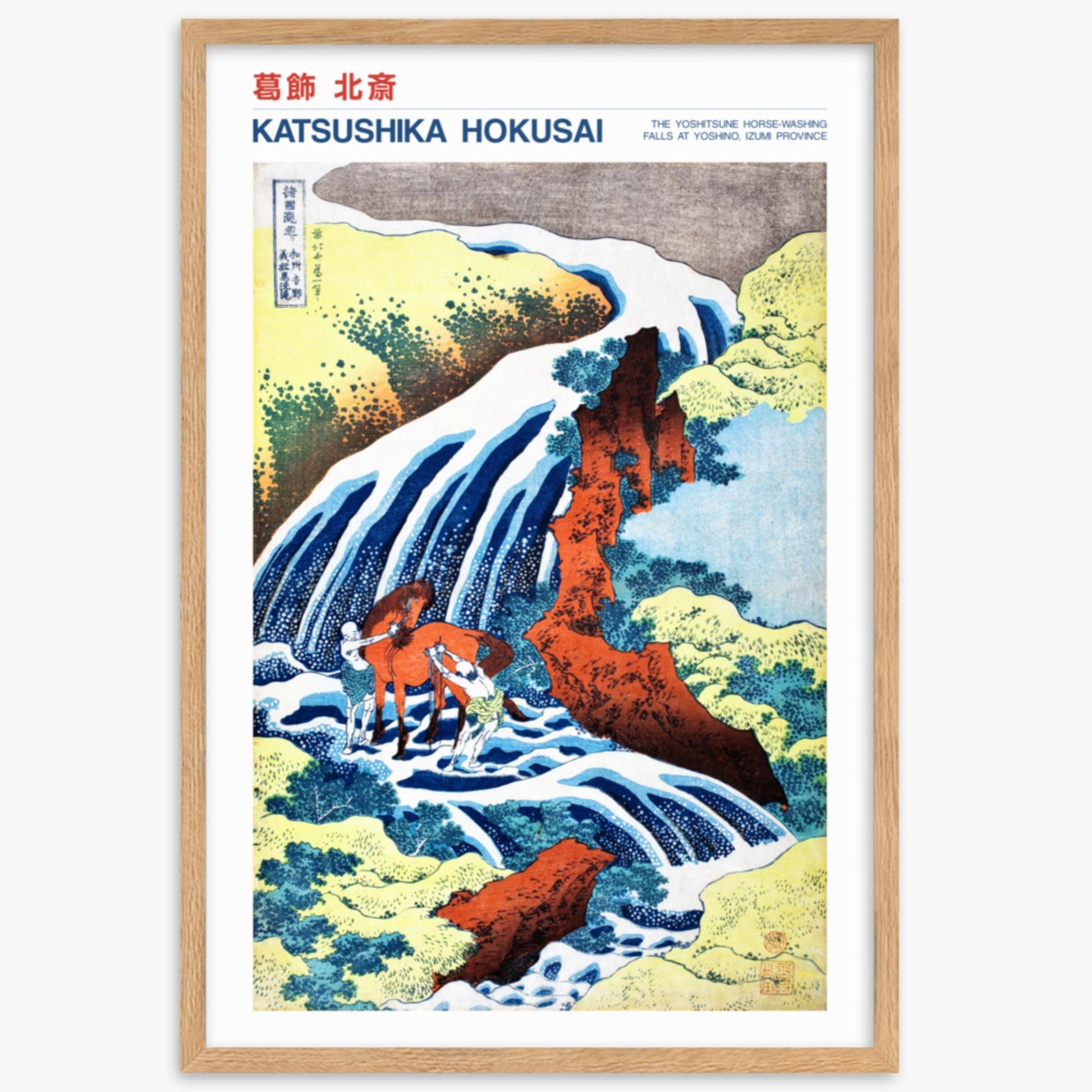 Katsushika Hokusai - The Yoshitsune Horse-Washing Falls at Yoshino, Izumi Province - Decoration 61x91 cm Poster With Oak Frame