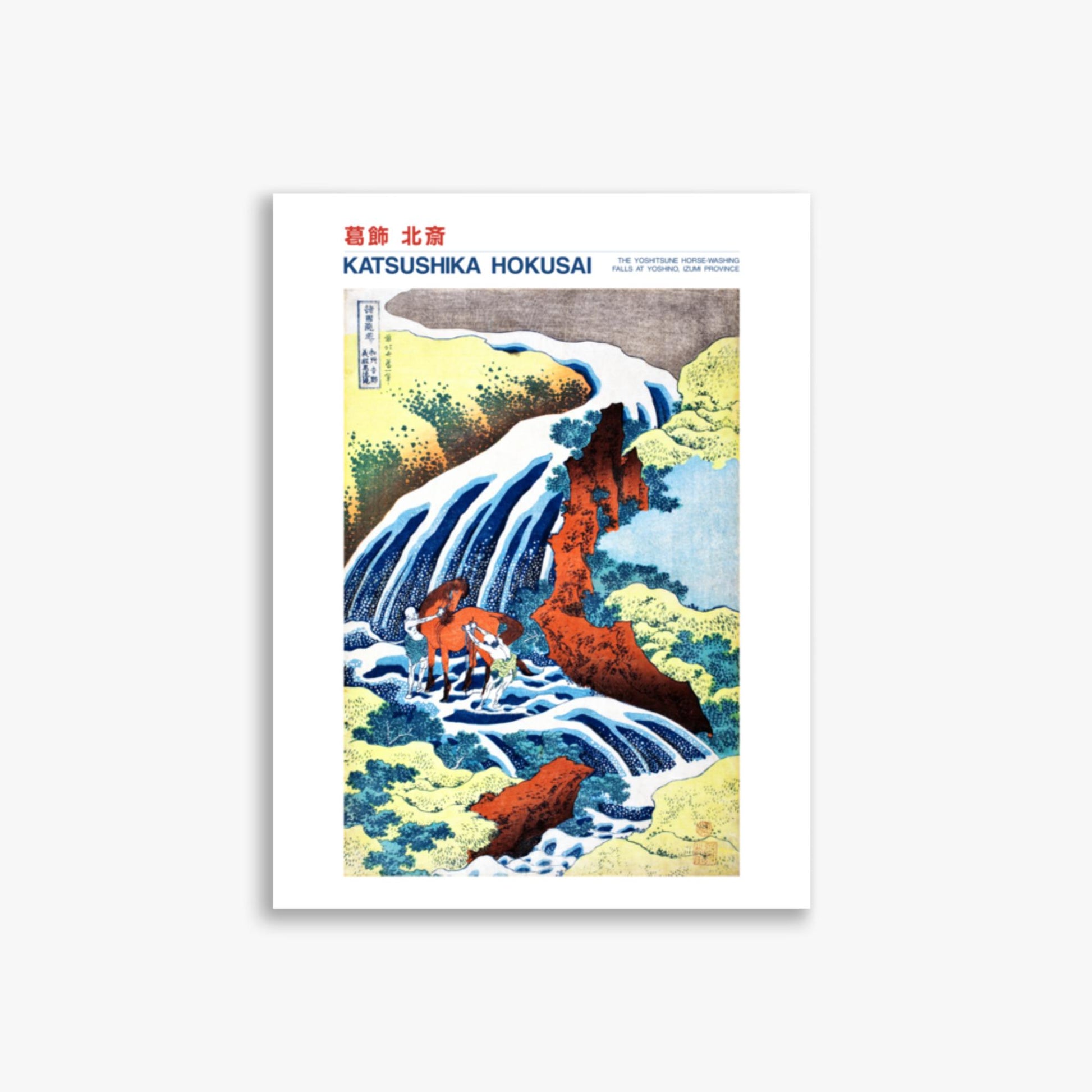 Katsushika Hokusai - The Yoshitsune Horse-Washing Falls at Yoshino, Izumi Province - Decoration 30x40 cm Poster