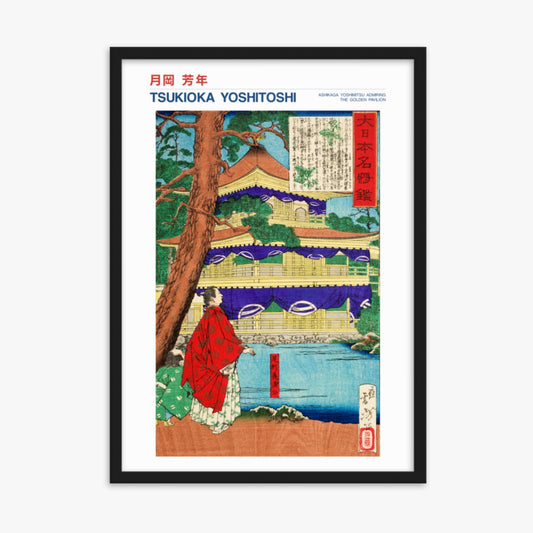 Tsukioka Yoshitoshi - Ashikaga Yoshimitsu admiring the Golden Pavilion - Decoration 50x70 cm Poster With Black Frame