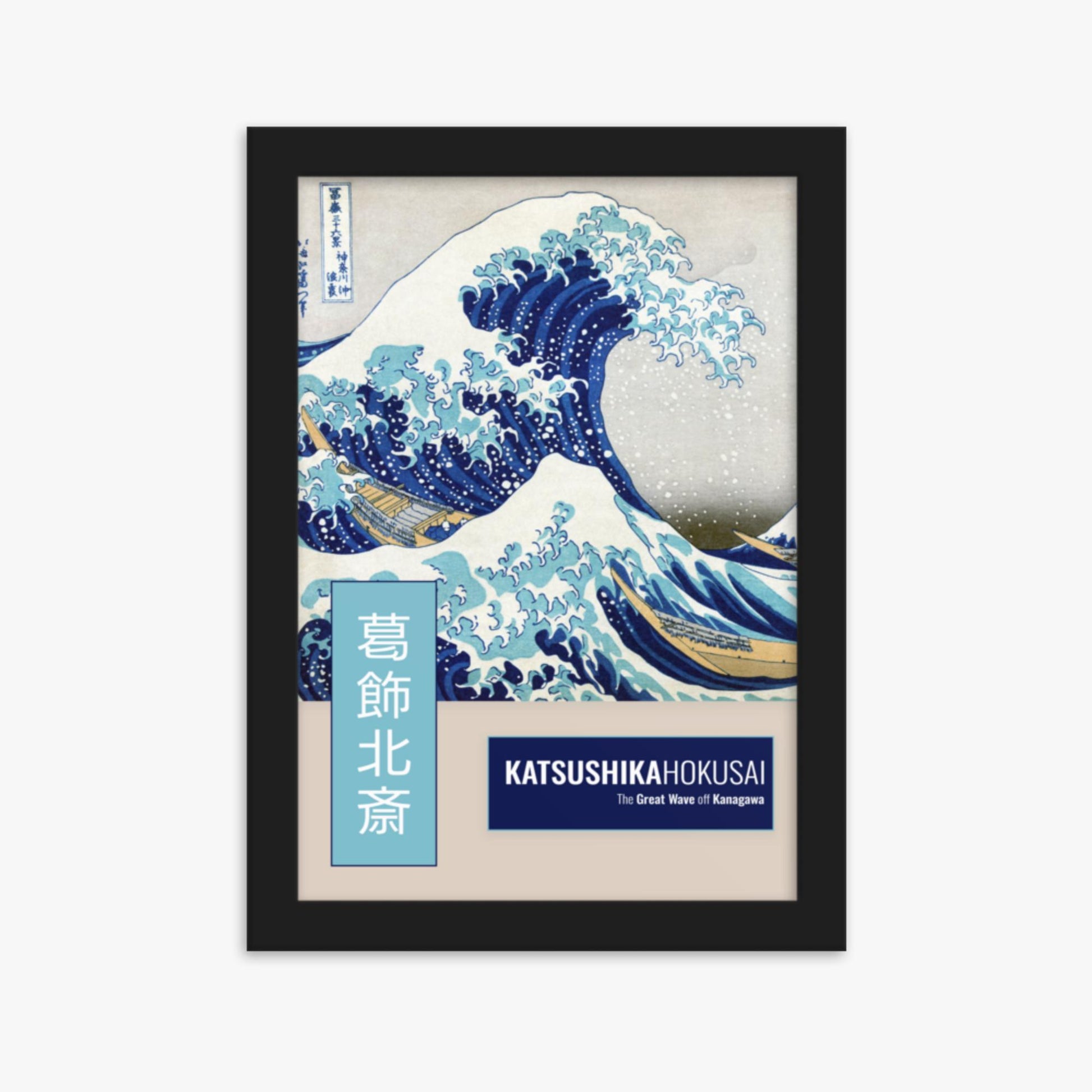 Katsushika Hokusai - The Great Wave off Kanagawa - Decoration 21x30 cm Poster With Black Frame