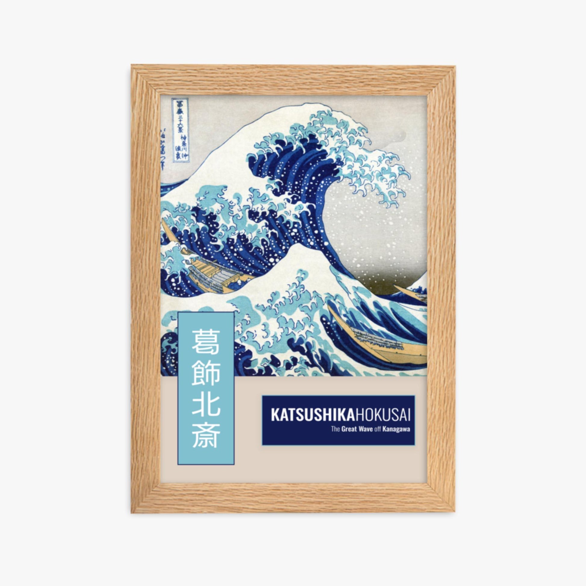Katsushika Hokusai - The Great Wave off Kanagawa - Decoration 21x30 cm Poster With Oak Frame