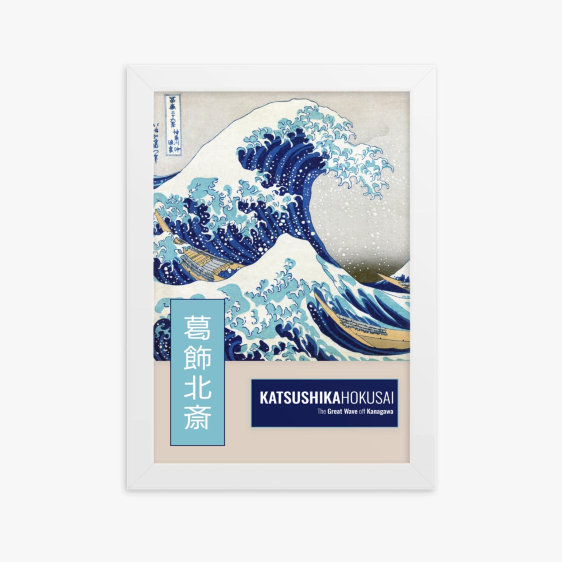Katsushika Hokusai - The Great Wave off Kanagawa - Decoration 21x30 cm Poster With White Frame