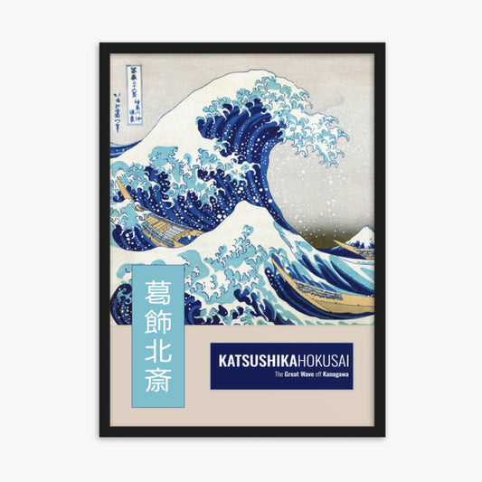 Katsushika Hokusai - The Great Wave off Kanagawa - Decoration 50x70 cm Poster With Black Frame