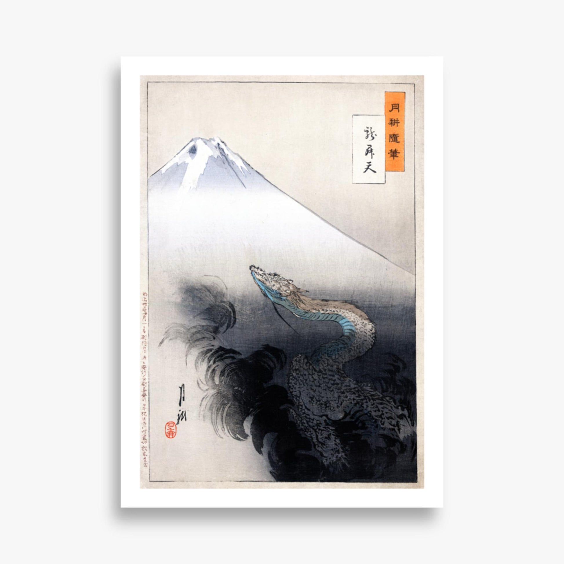 Ogata Gekko - Dragon rising to the heavens 50x70 cm Poster