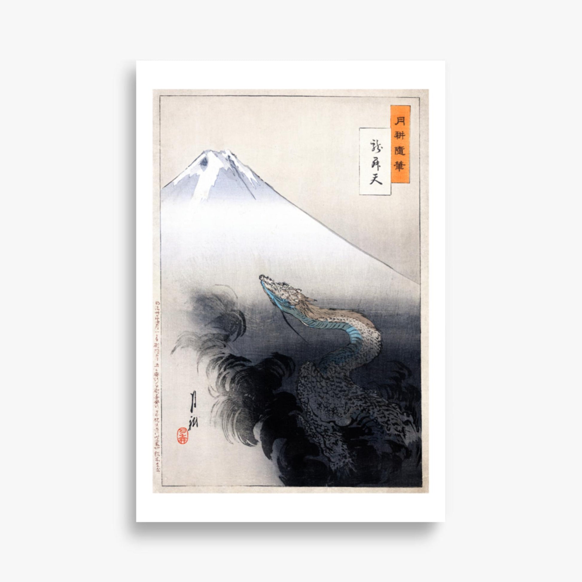 Ogata Gekko - Dragon rising to the heavens 61x91 cm Poster