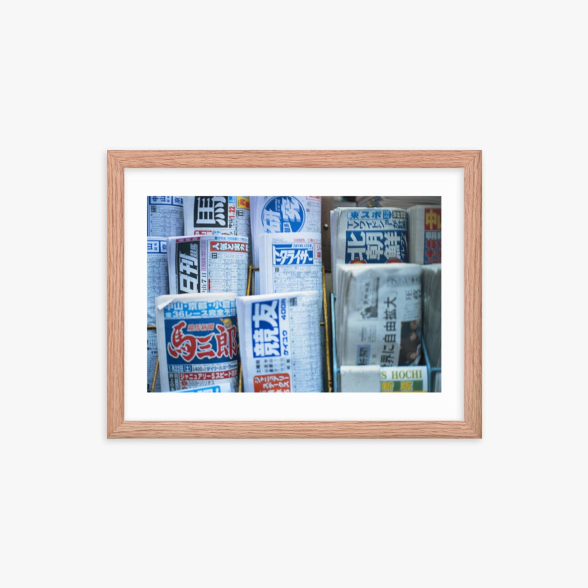 Newspapers on rack 12x16 in Poster With Oak Frame