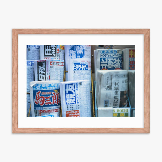 Newspapers on rack 18x24 in Poster With Oak Frame