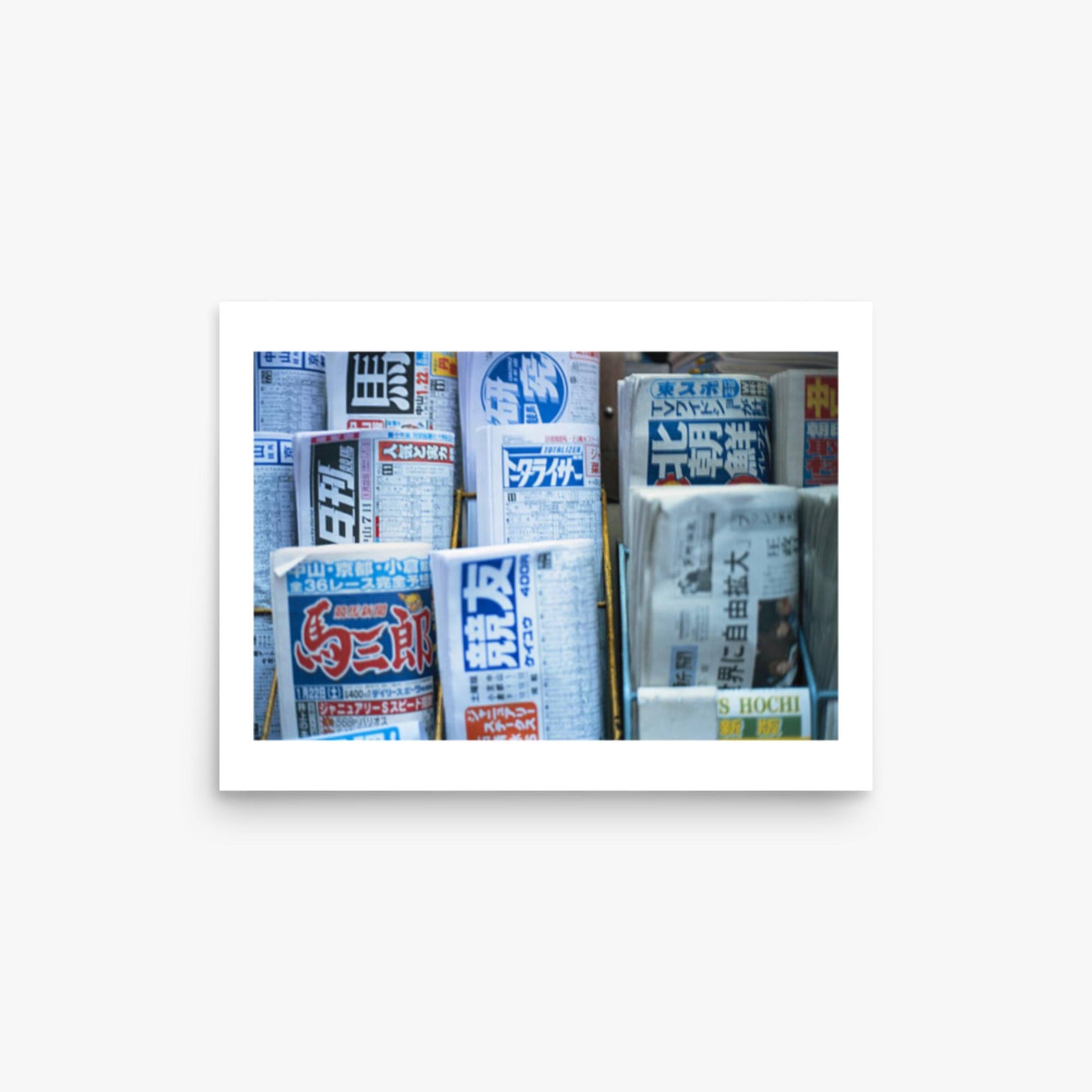 Newspapers on rack 12x16 in Poster